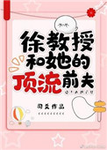 热门事件黑料不打烊吃瓜剧情介绍