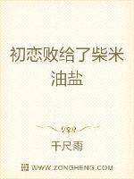 李芬诗雨小军 完整版剧情介绍