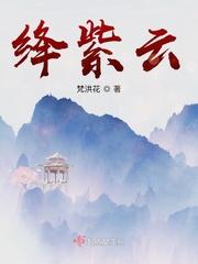 亲妈被认回豪门后剧情介绍