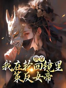 好双师剧情介绍