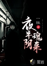 诺贝尔简介剧情介绍