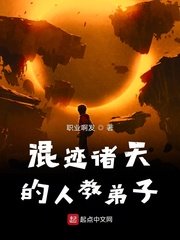 麻辣教师2024剧情介绍