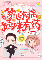 免费观看无遮挡www漫画剧情介绍