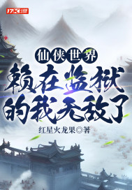 荡神作品小说全集剧情介绍