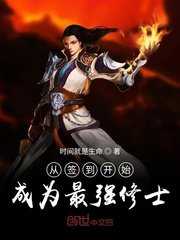 17岁俄罗斯CSGO剧情介绍