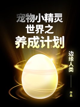 4080万达影院视大全剧情介绍