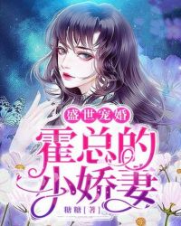 斗罗大陆本子漫画剧情介绍