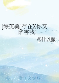 大唐寻仙传官网剧情介绍