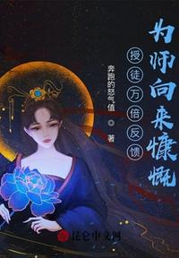 亚洲综合小说网剧情介绍