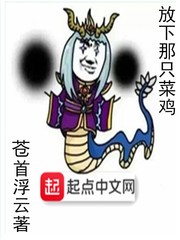 灭神记剧情介绍