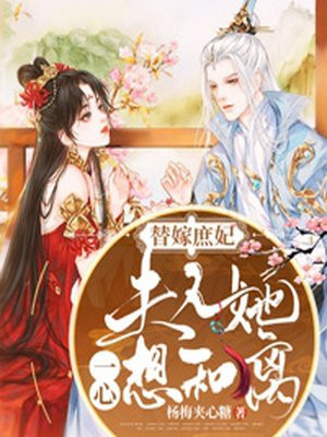 变成黑皮辣妹和好友漫画剧情介绍