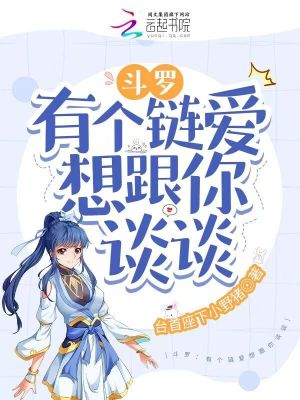 啊～学长我在写作业呢视频剧情介绍