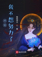 mignon樱花剧情介绍