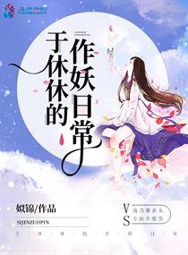 美人教师剧情介绍