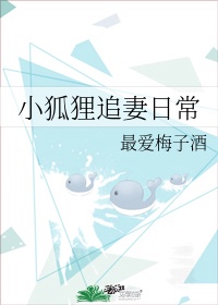 爱情鸟论坛com高清免费动漫剧情介绍