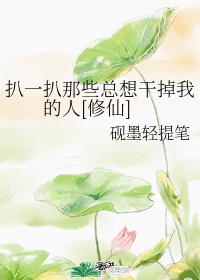 林诗曼剧情介绍