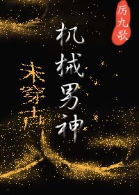 温碧霞《香魂》无删减电影剧情介绍