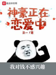 倚天屠龙记九阳神功剧情介绍