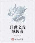 家庭女教师剧情介绍