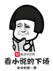 失踪少女剧情介绍