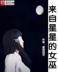 日本电影和岳坶做爰中文字幕剧情介绍