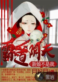 附魔师剧情介绍