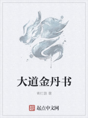 师生恋剧情介绍