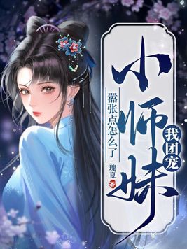 法师水元素宏剧情介绍