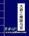 武动乾坤小狂h绫清竹剧情介绍