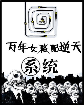 《老师请抱我》无删减观看剧情介绍