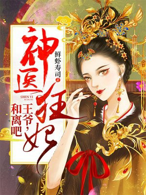 耿美漫画剧情介绍