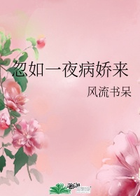 老师洗澡喂我吃奶的视频剧情介绍