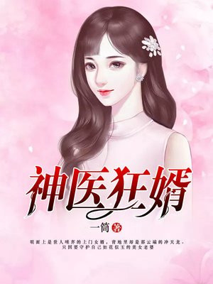 英雄联盟女英雄去衣图剧情介绍