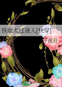 艾彩原创视黑冰公主剧情介绍