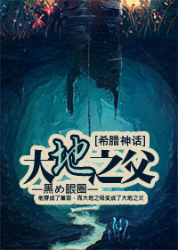 海棠书屋无弹窗免费网络小说网下4千下剧情介绍