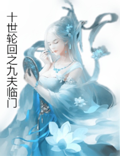 大桥未久恸哭女教师剧情介绍