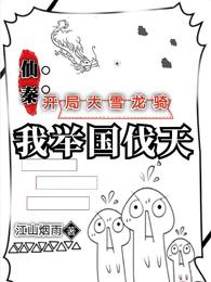 末日机械师漫画原著小说剧情介绍