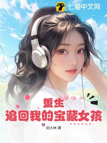 黑暗女巫立身伟正穿书剧情介绍