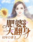 囚禁play强制灌药漫画剧情介绍