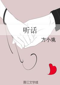 新任女教师剧场版剧情介绍