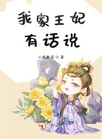 云上的日子未删减版剧情介绍