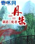 恶魔骑士剧情介绍