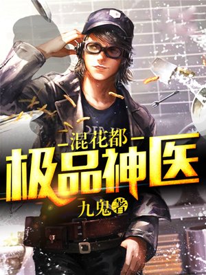 三国无惨h无翼乌剧情介绍