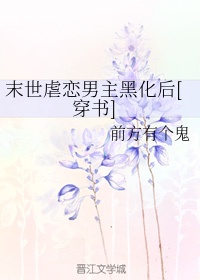 聚会的目的1在线中文剧情介绍