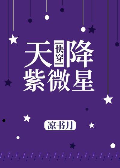 韩漫免费漫画免费观看在线剧情介绍