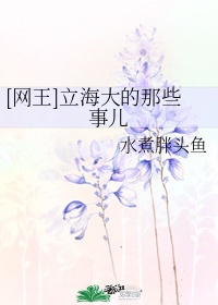 扭曲的机器剧情介绍