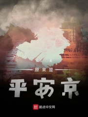 呕吐戈尔三部曲剧情介绍