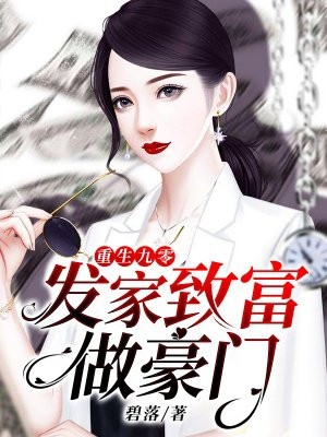 领导夫人情迷男秘书剧情介绍