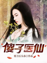 斗破苍穹黄版txt漫画剧情介绍