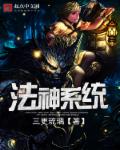 斗罗大陆工2绝世唐门漫画剧情介绍